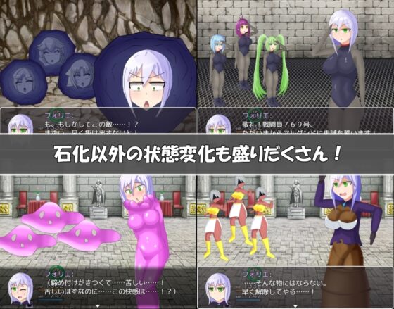 フォリエ・クエスト [パミ田パミ彦] | DLsite 同人 - R18