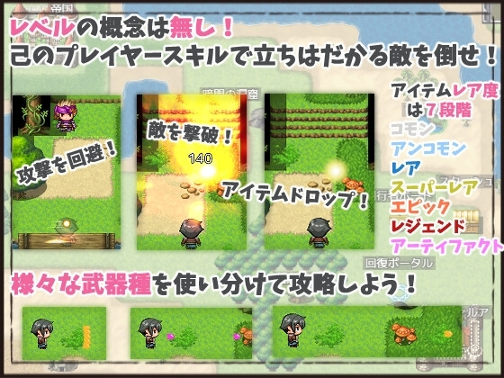 淫欲のアスピラント [たいやき工房] | DLsite 同人 - R18