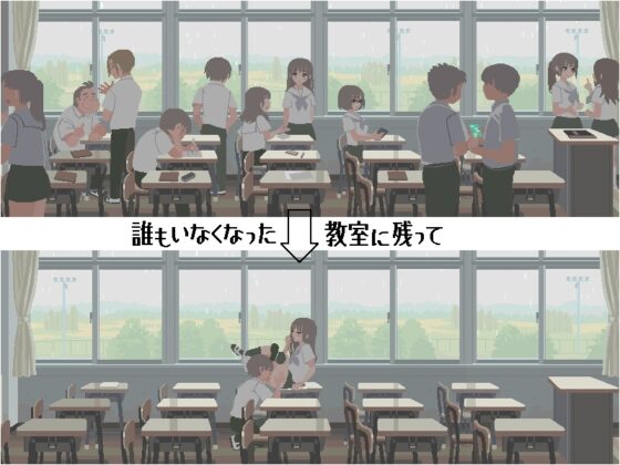 6月の君と僕 [こぐま企画] | DLsite 同人 - R18