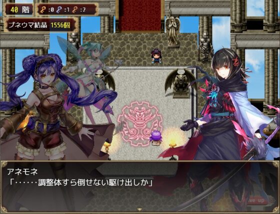 ロール オーバー プリンセス [ガマル工房] | DLsite 同人