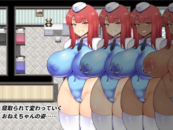 NTRポリス 未来特警ルリサクラ [OreNo小屋] | DLsite 同人 - R18