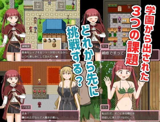 自称天才魔術師サラ [屋上の細道] | DLsite 同人 - R18