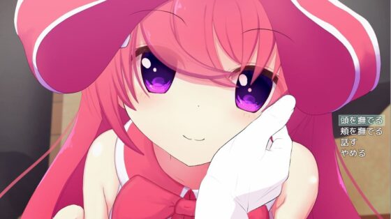 後輩ちゃんはいちゃいちゃしたい [ふんわりコーヒー] | DLsite 同人 - R18