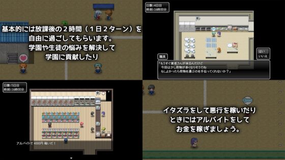 放課後の望月さん [ソキウスフェスタ] | DLsite 同人 - R18