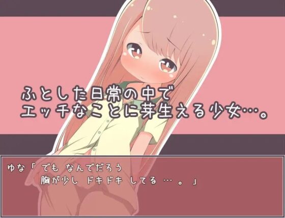 〇学生には誘惑が多い [らびっとだっしゅ] | DLsite 同人 - R18