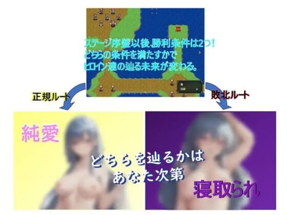 NTRクエスト-天界の彼女達- [ハピネスワークKR] | DLsite 同人 - R18