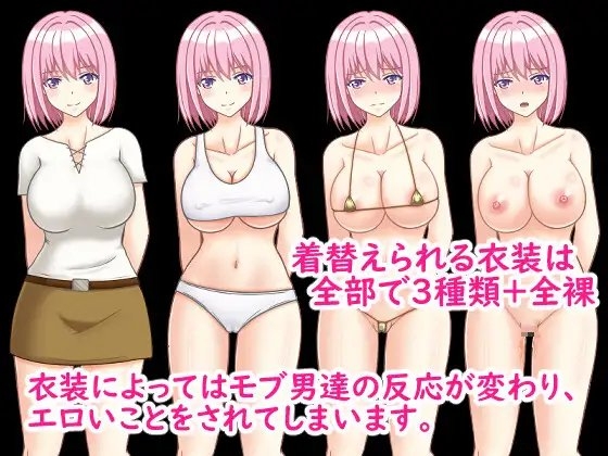 村娘ユマと結界師 [ランドカット] | DLsite 同人 - R18