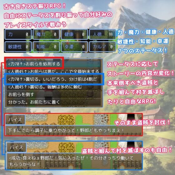 白銀の天使 -天使と悪魔の境界線上- [翡翠桜] | DLsite 同人 - R18