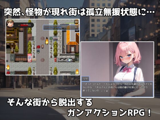 どすけべ・おぶ・ざ・でっど ～撃って助けてエッチしろ!爽快ガンアクションゲーム～ [にゃん企画] | DLsite 同人 - R18
