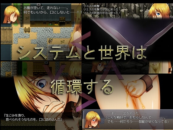 BAD・END・SLAVES [POTENCY] | DLsite 同人 - R18