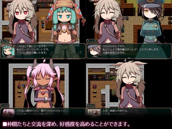 SEQUEL blight [リーフジオメトリ] | DLsite 同人 - R18
