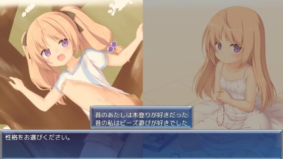 【特典:100分以上えっちなボイスドラマ付き!】ツインキャスト [ふぅりん堂] | DLsite 同人 - R18