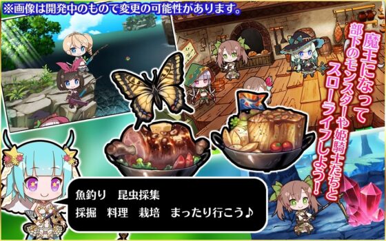 【アーリーアクセス版/20%OFF!】プリンセストリガー 異世界魔王のスローライフRPG【CG集付き】 [WILD FLOWER] | DLsite 同人 - R18