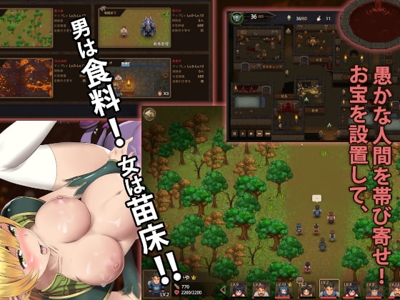 魔王の秘宝 [モンスター研] | DLsite 同人 - R18