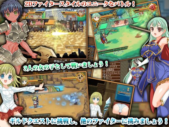 戦斧乙女〈メイデン〉 ヴァナ [第一章] [MaidenSoft] | DLsite 同人 - R18