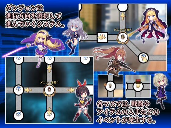 ヒロインズ・コード -Heroines' Chord- [No Future] | DLsite 同人 - R18