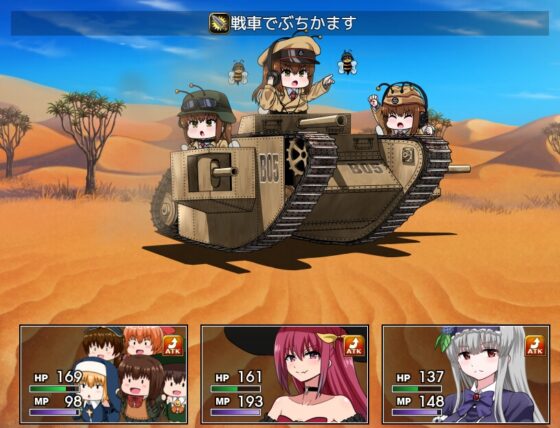 ソニアの大冒険-3つの秘宝の隠されたナゾ!- [えちぼ] | DLsite 同人