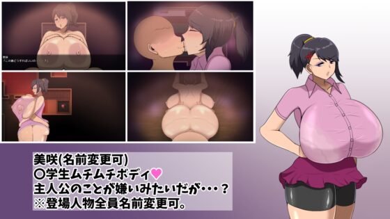 俺は館でママとオナホを手に入れた [スタジオシロッコ] | DLsite 同人 - R18