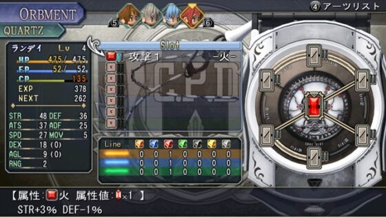 英雄伝説 零の軌跡 [Falcom] | DLsite PCソフト