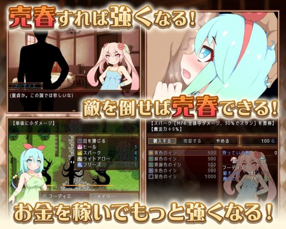 バタフライアゲイン【スマホプレイ版】 [妄想の繭] | DLsite