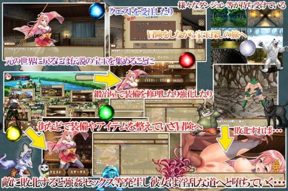ボクっ娘張飛ちゃんの異世界無双!?【スマホプレイ版】 [プリンシア] | DLsite