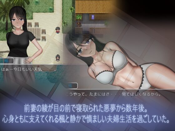 危ぶまれる変化 楓編【スマホプレイ版】 [空上] | DLsite