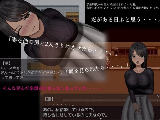 離れ木の5日間【スマホプレイ版】 [空上] | DLsite