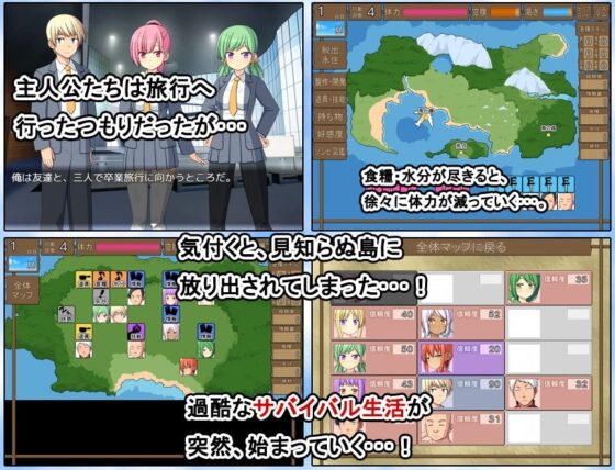 ぞんびっ娘アイランド【スマホプレイ版】 [7センチ] | DLsite