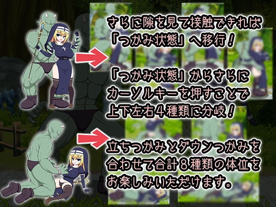 Sister Fight for SmartPhone [KooooN Soft] | DLsite