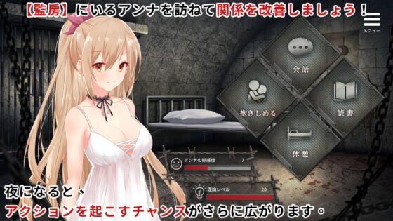 イケない強制収容所(Androidバージョン) [バナナキング] | DLsite