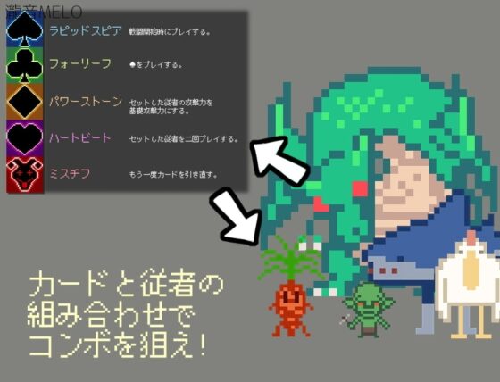 三望王と剣の従者【スマホプレイ版】 [瀧音MELO] | DLsite