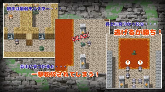 かけだし触手のガールハント 【スマホプレイ版】 [おもち工房] | DLsite