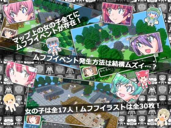 チッポケの伝説 Android版 [uchu] | DLsite