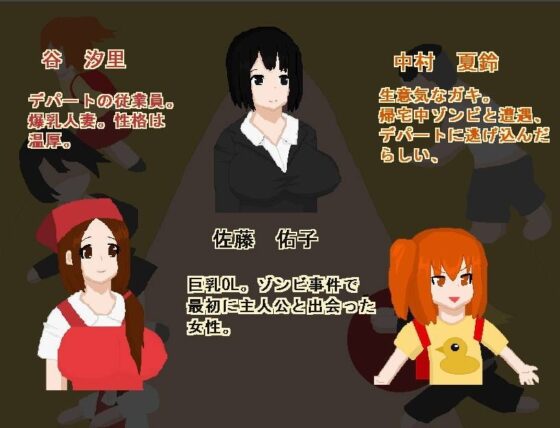 デパート戦争【スマホプレイ版】 [強い子] | DLsite