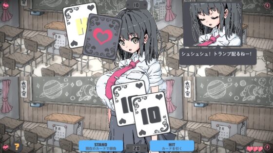 しんぷるぶらっくじゃっく Android版 [uchu] | DLsite