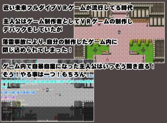 NPC姦!聖リュミエール魔法学院【スマホプレイ版】 [barista] | DLsite