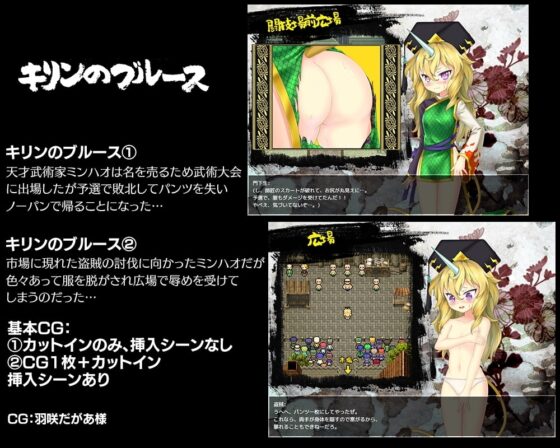 あぶらそば日和短編集【スマホプレイ版】 [あぶらそば日和] | DLsite