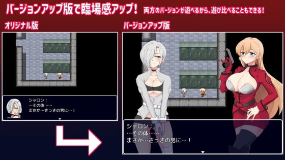 恥辱のエージェント 【スマホプレイ版】 [ダブルメロン] | DLsite