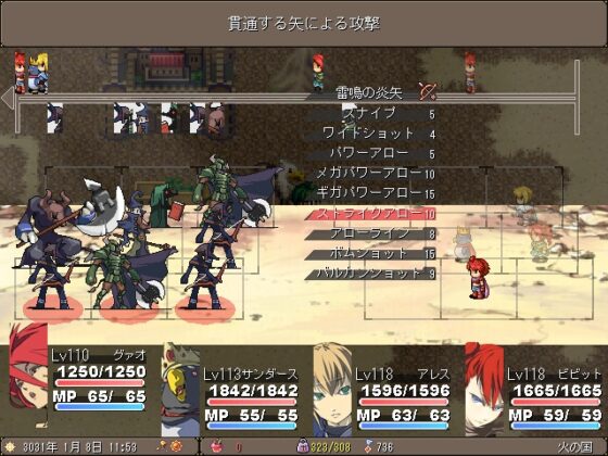 巡り廻る。 [ゲ製うんかん。] | DLsite 同人