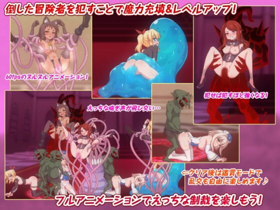 ラズベリルキャッスル!～愚かな冒険者たちにえっちな制裁を [緒絶霊園] | DLsite 同人 - R18