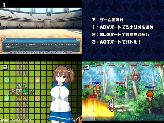 サモンウォーズ [モグラプラネット] | DLsite 同人 - R18