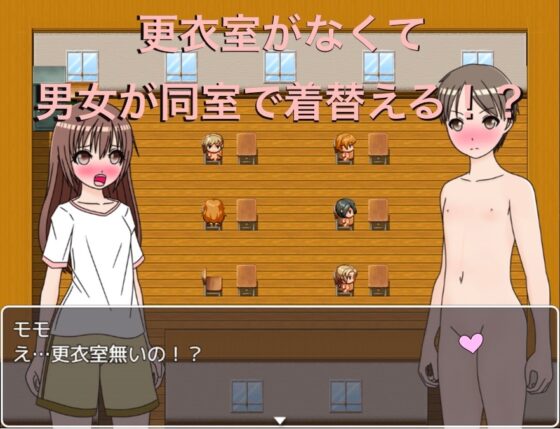 田舎の学校の着替えは男女同室で隠すの禁止!? [もっちもちのとりもち] | DLsite 同人 - R18