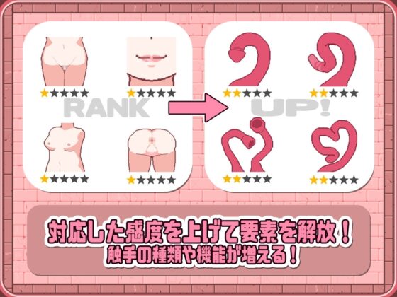 シスタークリッカー~苗床触手でボテ腹墜ち~ [テンタクルパンジャン] | DLsite 同人 - R18