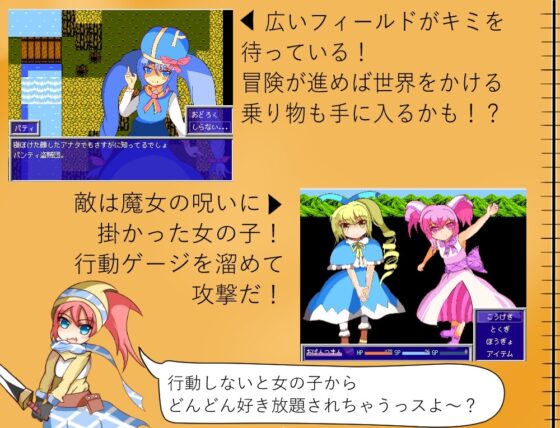 Escape from『Primula』 [れこnote] | DLsite 同人 - R18