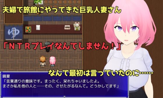 Embrace 寝取らせプレイで解る彼女の淫望 [唐揚げトマト] | DLsite 同人 - R18