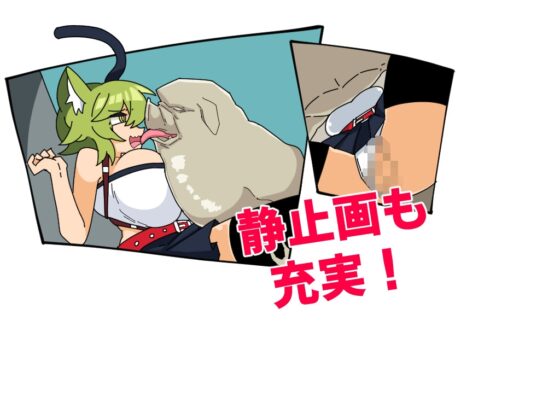 こそ泥コロネの異種姦イキ地獄の館 [眼前暗黒館] | DLsite 同人 - R18