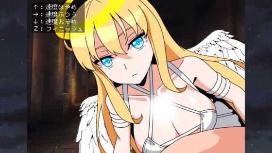 タワーオブヘヴン 天使さまからは逃げられない! [長崎いろは邸] | DLsite 同人 - R18