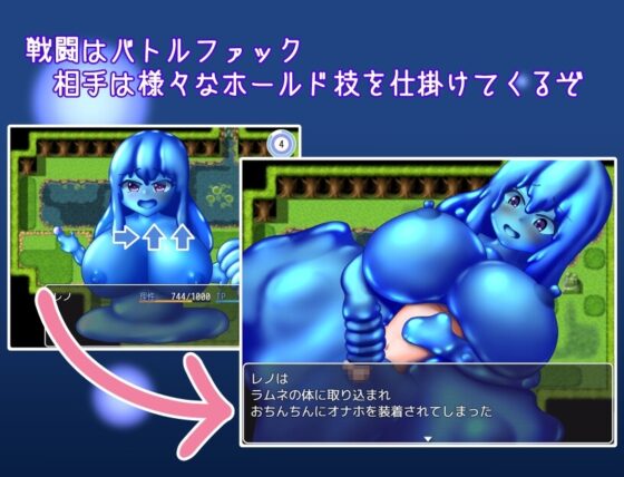 HBF～ホールドバトルファック～ [ミルクシードル] | DLsite 同人 - R18