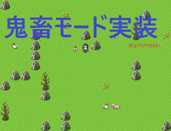 暇な神様の暇つぶし 改 [アルモニア] | DLsite 同人 - R18
