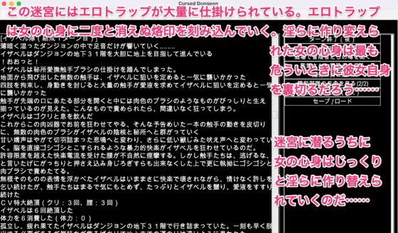 凌辱異種姦地牢 〜無法救贖的敗姫們。淫虐地獄的深淵〜